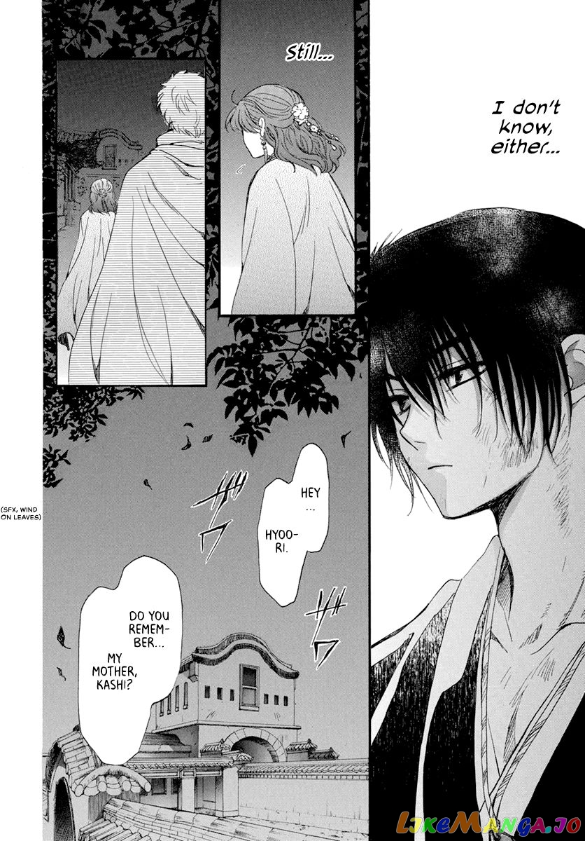 Akatsuki No Yona Chapter 202 image 08